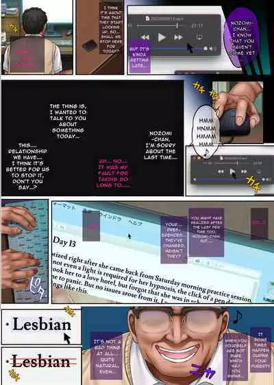 [cyclone]Yume ka Utsutsu ka - Hayakawa Nozomi hen |As if in a dream - Hayakawa Nozomi Ver. [English] [Daddy Scan Me Harder!] [Digital]