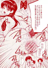 Kanojo no Ijou na Hatsujou | 彼女她異常的發情