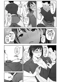 Hajimete no Kanojo ga Beit Saki no Kowai Dansei Shain ni Oishiku Itadakarechatta Hanashi