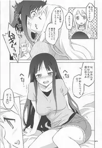(COMIC1☆7) [Wagamama Dou (Syowmaru, NIO)] Wagamama Antholo (Various)