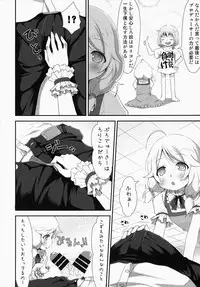 (C85) [Azure (Kagono Tori)] kaeda-ma Daisakusen (THE IDOLM@STER CINDERELLA GIRLS)