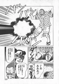 [Yamamoto Atsuji] Hon-Pi-Fu Vol.1