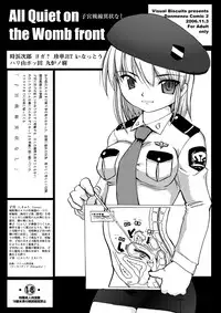 (Danmenzu Comic 2) [Visual Biscuits (Tokihama Jirou, Yoga?, Chin-tan JET)] Shikyuu Sensen Ijou Nashi - All Quiet on the Womb Front -