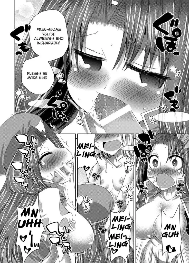 Ojou-sama-tachi no Iu Toori