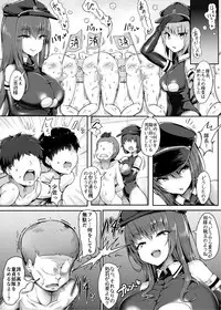 [Atelier Maso (doskoinpo)] Danjo Sensou