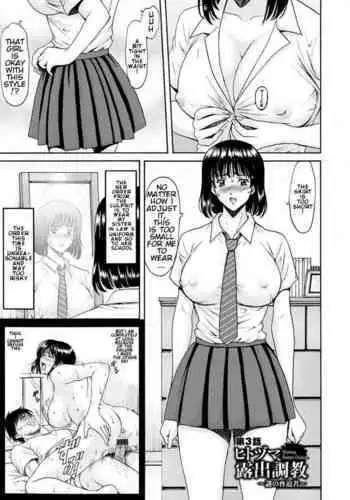 [Hoshino Ryuichi] Hitozuma Roshutsu Choukyou ~Nazo no Kyouhakusha~ EP 1 [ENGLISH][leth]