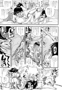 [Usakun] Hatsukoi! Lyrical H [Digital]