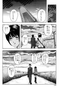 [Mitarai Yuuki] Watashi, H na Kibun Desu