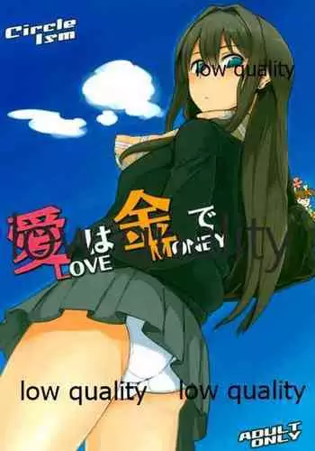 ネロの皇帝特権