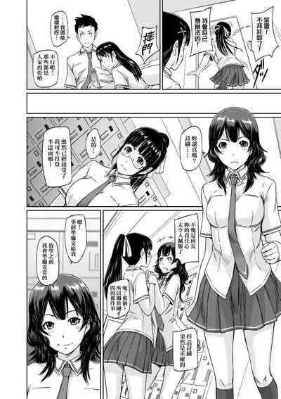 Tokoharusou e Youkoso - Welcome to the apartment of everlasting spring... come to me. | 歡迎來到常春莊
