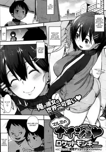 ３の倍数と３のつく日だけサセてくれる義妹