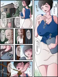 [Periscope] Asanawa no Yuuwaku Himitsu no Yokubou