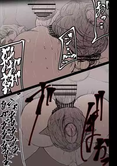 オークハンターとして名を馳せる女エルフがオークに捉まった。そして孕まされた