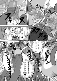 (COMIC1☆2) [Pint Size (TKS, Tenrai)] Druaga no Nazo (Druaga no Tou)