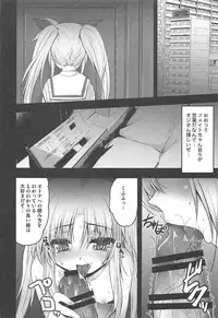(C91) [SHINING (Shaian)] Fate-chan no Makura Eigyou (Mahou Shoujo Lyrical Nanoha)