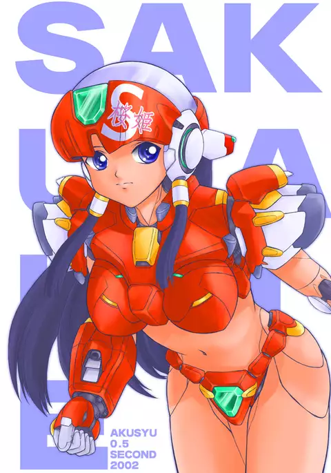 SAKURA HIME Ext