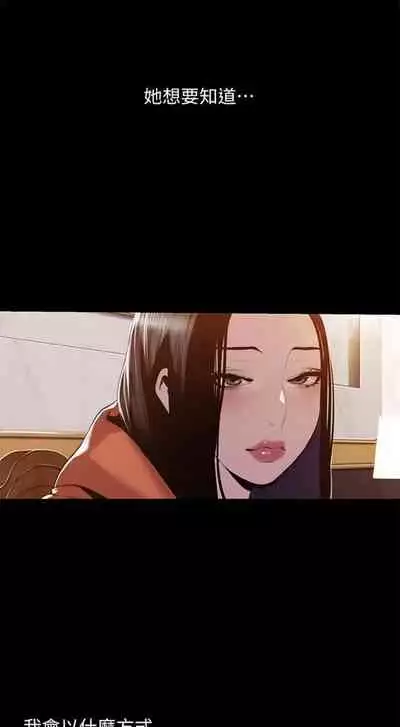 （週1）美麗新世界 1-73 中文翻譯 （更新中）