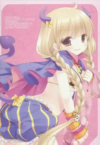 (C83) [D.N.A.Lab. (Miyasu Risa)] I want you to be my baby! (THE IDOLM@STER CINDERELLA GIRLS)