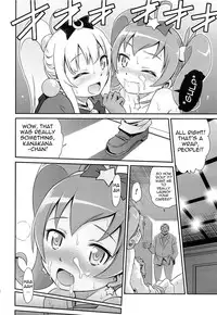(C84) [Studio Tar (Kyouichirou)] Bri☆Kana Fan Kanshasai!! (Ore no Imouto ga Konna ni Kawaii Wake ga Nai) [English]