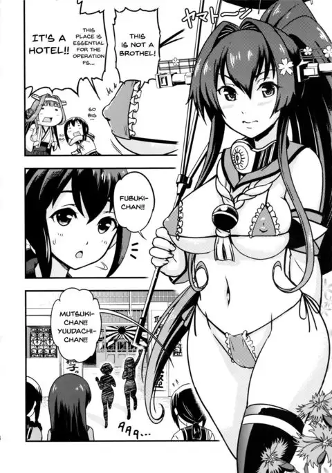 Nihon no Mikata | Japan's Ally