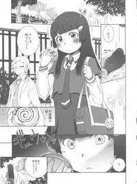 (C83) [Arekusa Thunder (Arekusa Mahone)] SMILE FOR YOU EX (Smile Precure!)