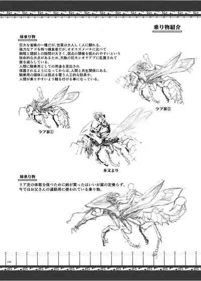 FUROHILE Jitaku no Furo ni Hairu to Saki ni Shiranai Hadaka no Onna ga Haitteru