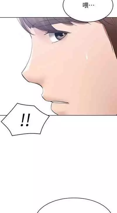 [韩漫]Boarding Diary 寄宿日记 60-75