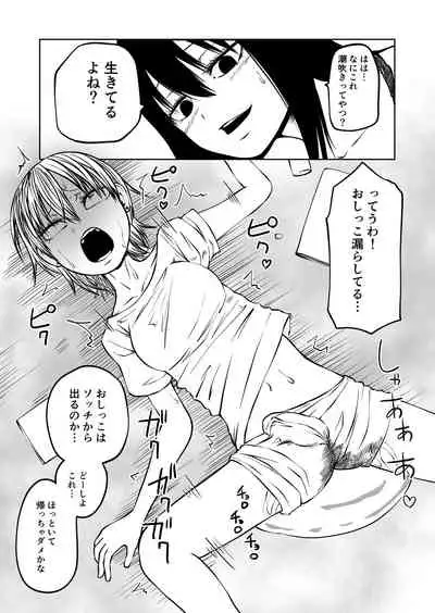 [Mikenekohanten (Sakamoto Kafka)] Futoukou ni Natta Futanari Doukyuusei 