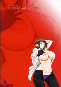 (C88) [AXZ (Kutani)] Angel's Stroke 88 - Dungeon ni Sei-Service wa Machigatteru!! (Dungeon ni Deai o Motomeru no wa Machigatteiru Darou ka)