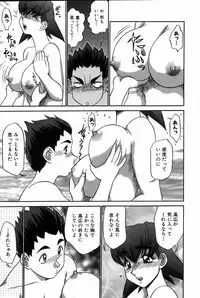 [Koshow Showshow] Iin de Naikai?
