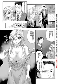 [Kuon Michiyoshi] HUNDRED GAME Ch. 9 (Monthly Vitaman 2015-09) [Chinese] [樱翼汉化组]