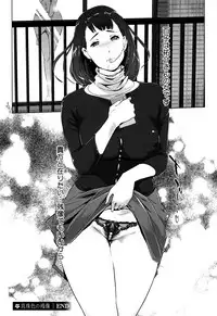 [Clone Ningen] Shinjuiro no Zanzou ~Kazoku ga Neshizumatta Ato de~