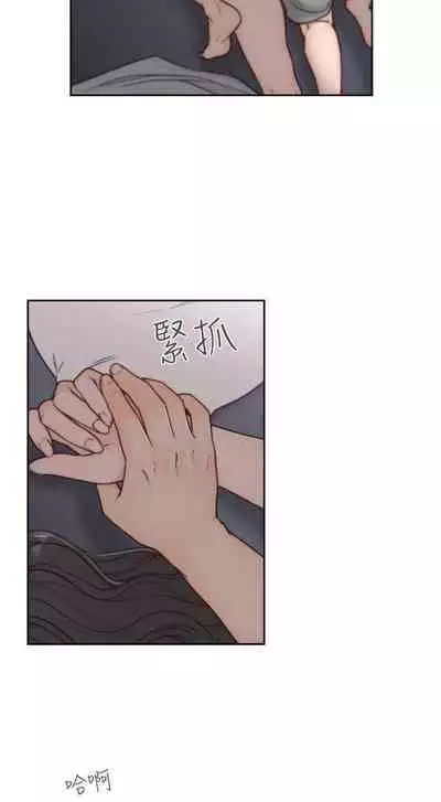 前女友