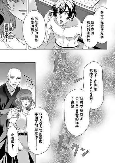 [Usa Usamiya] bonbi Girl to suraimu Boy ~ Fuwa puni suitorumu ~ | 贫困女子和史莱姆男子~软绵绵富有弹性的・甜蜜之家~ 1-7 [Chinese] [莉赛特汉化组]