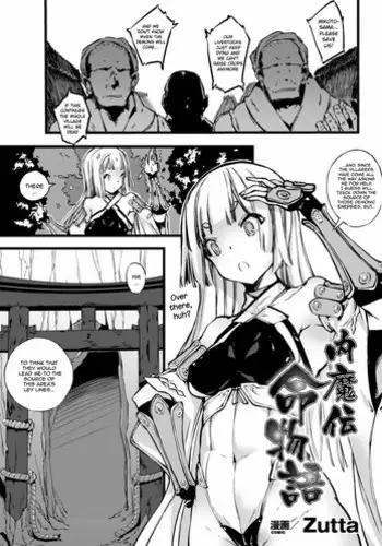 [Somejima] Ishu Kan Kouhai Bokujou | Interracial Rape Breeding Farm (Bessatsu Comic Unreal Ningen Bokujou Hen Vol. 2) [English] [Kizlan] [Colorized] [Digital]