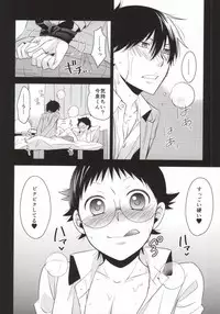 (SUPER23) [SF-L (Hikari)] Black Onoda-kun to M Imaizumi-kun (Yowamushi Pedal)