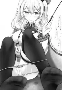 (C91) [Usotsukiya (Oouso)] Kashima de Ashikoki 48-te (Kantai Collection -KanColle-) [Chinese] [一匙咖啡豆汉化组]