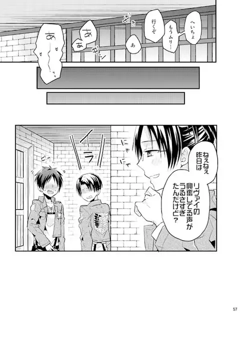 Jinrui Saikyou mo Kare ni wa Amai