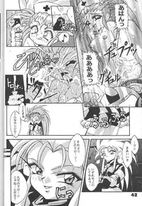 [Studio Aqa (FUGO, YUE)] Studio Aqa e Youkoso!! 2 | Welcome to Studio Aqa!! 2 (Various)