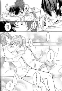 (Knights of BLUE II) [Quartierlatin (Wasi)] Lost Sexual Feeling (K)