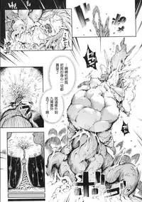 In Fureishon Heroine Zenin Kairaku End