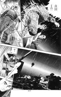 [Takashi Ishii] Tenshi no Harawata Vol. 01