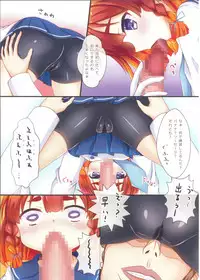 (COMIC1☆13) [Komatta Tomato (Yuuki Miyabi)] Etorofu-chan to Issho (Kantai Collection -KanColle-)