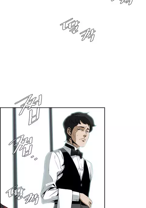 Take a Peek Ch.1-6