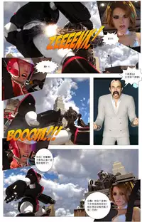 [G9MPcomics] Zerion [尖臉男漢化]