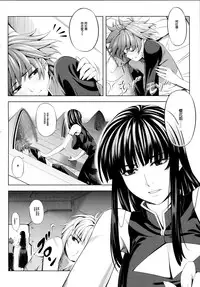 (C83) [Kirin no Chisato (Chisato Kirin)] ouka of book (Super Robot Wars) [Chinese] [瓜皮汉化]