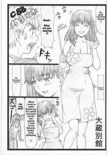 [すごい雑魚 (雑く魚)] 俺は兄をやめられない (おそ松さん)