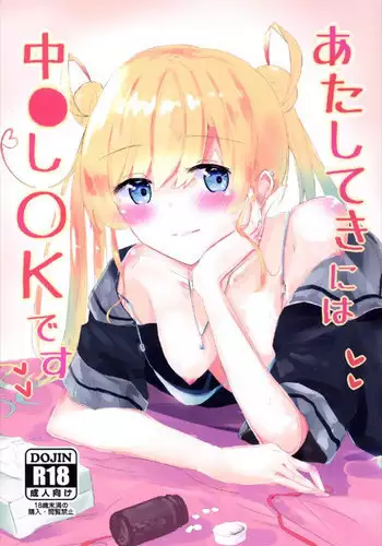 Harukawakun To Yukisensei No Fudanshi Jijo Ch. 1-3