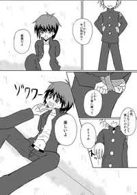 [Shima Kyousuke & others] CHU-TO-HAN-PA! (Inazuma Eleven)