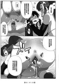 [TETRODOTOXIN (Nise Kurosaki)] Bishoujo Sniper Yoko-san no Hunting Nikki (Tengen Toppa Gurren Lagann) [Chinese] [黑条汉化]
